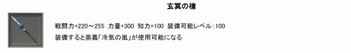 画像ギャラリー No.017のサムネイル画像 / 「巨商伝」，大型アップデート「与えられし神々の試練」を実施。記念イベントも