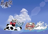 巨商伝
