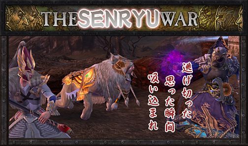 画像ギャラリー No.002のサムネイル画像 / 「Warhammer Online」日本公式サイト限定,川柳コンテストを開催