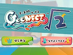 「GooNECT√2」，5月21日に配信決定。ランダムに自動生成されたステージを攻略する協力型の3Dアクションゲーム