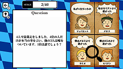 名探偵からの試練ー論理パズルで脳トレ脳活アハ活ナゾトキちえあそびクイズー