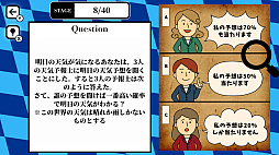 名探偵からの試練ー論理パズルで脳トレ脳活アハ活ナゾトキちえあそびクイズー