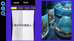 ショート脱出ゲームー謎解き×頭の体操!推理・直感力が試される頭脳系ゲームー