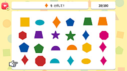 やわらか脳を作ろう!図形さがし 〜かんたんにできるIQ脳トレゲーム〜