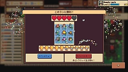オートナイト団