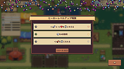 オートナイト団