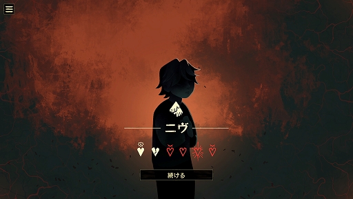 Black Jacket