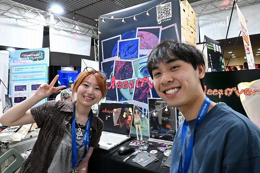 画像ギャラリー No.003のサムネイル画像 / 人類最後の2人の少女を描くコズミックホラー・ビジュアルノベル「Sleepover」で描きたいのは，孤独と人とのつながり［BitSummit］