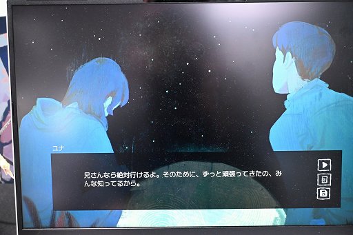 画像ギャラリー No.007のサムネイル画像 / 人類最後の2人の少女を描くコズミックホラー・ビジュアルノベル「Sleepover」で描きたいのは，孤独と人とのつながり［BitSummit］