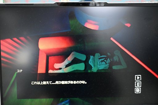 画像ギャラリー No.008のサムネイル画像 / 人類最後の2人の少女を描くコズミックホラー・ビジュアルノベル「Sleepover」で描きたいのは，孤独と人とのつながり［BitSummit］