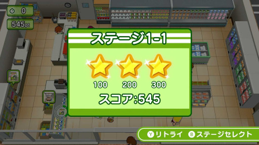 画像ギャラリー No.003のサムネイル画像 / ドタバタアクション「ワンオペ!コンビニ」,PC/Switch向けにリリース。レジや品出し,フライヤー調理など,あらゆる業務を担当する