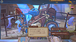 画像ギャラリー No.002のサムネイル画像 / ガラクタを発掘して,磨いて,アイテムとして販売するほのぼの系ショップシム「トラッシュゴブリン」PS5 / Switch版を本日発売