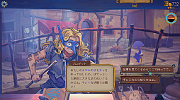 画像ギャラリー No.003のサムネイル画像 / ガラクタを発掘して,磨いて,アイテムとして販売するほのぼの系ショップシム「トラッシュゴブリン」PS5 / Switch版を本日発売