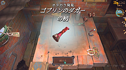 画像ギャラリー No.004のサムネイル画像 / ガラクタを発掘して,磨いて,アイテムとして販売するほのぼの系ショップシム「トラッシュゴブリン」PS5 / Switch版を本日発売