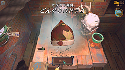 トラッシュゴブリン