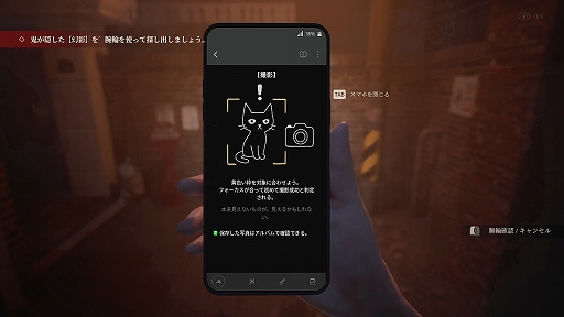画像ギャラリー No.004のサムネイル画像 / 少女が路地裏からの生還を目指す異変察知サイコホラー「The Alley」，7月24日にSteamでリリース決定