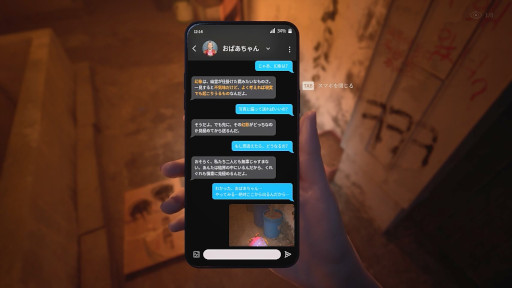 画像ギャラリー No.004のサムネイル画像 / 路地裏が舞台のサイコホラー「The Alley」,Steamでリリース。カメラで「違和感」を撮影し,「怪異の痕跡」か「ただの錯覚」かを見極めよう