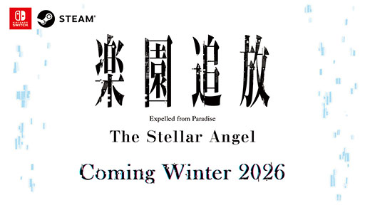 画像ギャラリー No.001のサムネイル画像 / 「楽園追放 -The Stellar Angel-」，今冬にSteamとSwitchで発売。劇場アニメ「楽園追放 -Expelled from Paradise-」の後日譚を描く