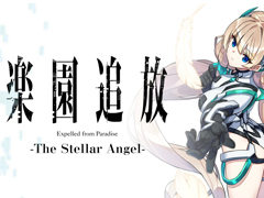 ��쥢�˥�θ�������������������ʡֳڱ����� -The Stellar Angel-�ס�2026ǯ11��26����ȯ�䡣�ͤȤ��Ƥξ�˷�����KIZUNA�פ�����̿��Ӥ���KAKUGO�פ�������
