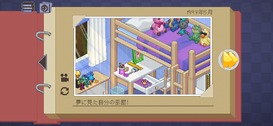 画像ギャラリー No.006のサムネイル画像 / “荷解き”で語られる人生の味。「Unpacking+」で,豊かな物語に触れよう(今日から始めろApple Arcade #71)