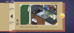 画像ギャラリー No.008のサムネイル画像 / “荷解き”で語られる人生の味。「Unpacking+」で,豊かな物語に触れよう(今日から始めろApple Arcade #71)