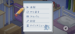 画像ギャラリー No.019のサムネイル画像 / “荷解き”で語られる人生の味。「Unpacking+」で,豊かな物語に触れよう(今日から始めろApple Arcade #71)