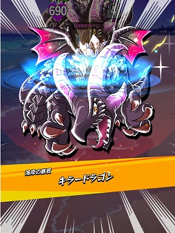 画像ギャラリー No.003のサムネイル画像 / TCGとRPGを融合したスマホ向け新作「モンバト:モンスターカードバトル」,正式サービスを開始。モンスターを集めて巨竜に挑め