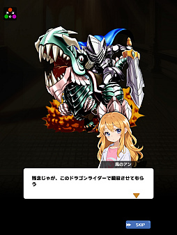 モンバト:モンスターカードバトル