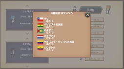 KatsuobushiClicker