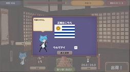 KatsuobushiClicker