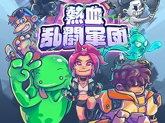 レトロなカートゥーン作品にインスパイアされたベルトスクロールACT「熱血乱闘軍団」，Steamでリリース。最大4人のローカル協力プレイに対応