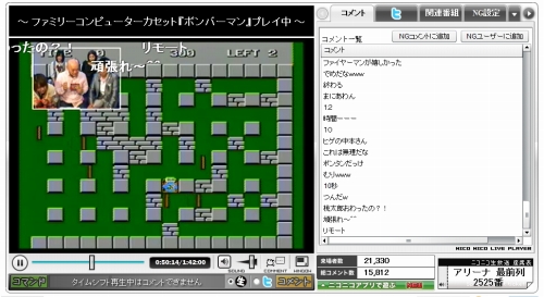 画像ギャラリー No.001のサムネイル画像 / ニコ生の番組で「ボンバーマン」の“秘密”を高橋名人が解説
