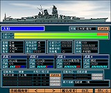 太平洋戦記2
