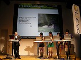 画像ギャラリー No.006のサムネイル画像 / ［TGS 2007＃02］指輪っ娘も登場した「LotRO」ステージイベントで，次期アップデート情報が公開。BOOK11は年内に導入