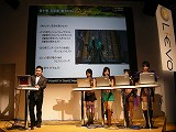 画像ギャラリー No.007のサムネイル画像 / ［TGS 2007＃02］指輪っ娘も登場した「LotRO」ステージイベントで，次期アップデート情報が公開。BOOK11は年内に導入