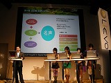 画像ギャラリー No.012のサムネイル画像 / ［TGS 2007＃02］指輪っ娘も登場した「LotRO」ステージイベントで，次期アップデート情報が公開。BOOK11は年内に導入