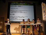 画像ギャラリー No.013のサムネイル画像 / ［TGS 2007＃02］指輪っ娘も登場した「LotRO」ステージイベントで，次期アップデート情報が公開。BOOK11は年内に導入