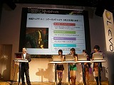画像ギャラリー No.014のサムネイル画像 / ［TGS 2007＃02］指輪っ娘も登場した「LotRO」ステージイベントで，次期アップデート情報が公開。BOOK11は年内に導入