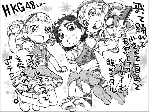 画像ギャラリー No.012のサムネイル画像 / 【月イチ連載】友野 詳の「異世界Role-Players」第3回:ホビットとその類縁種族〜ヤツらはどうしたって僕らを戸惑わせる