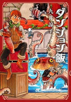 画像ギャラリー No.014のサムネイル画像 / 【月イチ連載】友野 詳の「異世界Role-Players」第3回:ホビットとその類縁種族〜ヤツらはどうしたって僕らを戸惑わせる