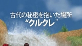 画像ギャラリー No.024のサムネイル画像 / 「マビノギ」“ジェネレーション7”のプロモムービーを4Gamerにアップ