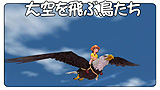 画像ギャラリー No.002のサムネイル画像 / 「マビノギ」,「ジェネレーション7 シーズン2」の内容が分かるムービーを4GamerにUp