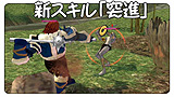 画像ギャラリー No.004のサムネイル画像 / 「マビノギ」,「ジェネレーション7 シーズン2」の内容が分かるムービーを4GamerにUp