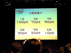 画像ギャラリー No.017のサムネイル画像 / 4月17日から始まる大型アップデートの情報も満載。「マビノギ」3周年記念オフラインイベント