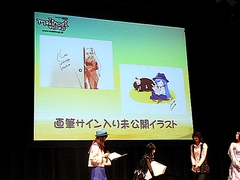 画像ギャラリー No.029のサムネイル画像 / 4月17日から始まる大型アップデートの情報も満載。「マビノギ」3周年記念オフラインイベント