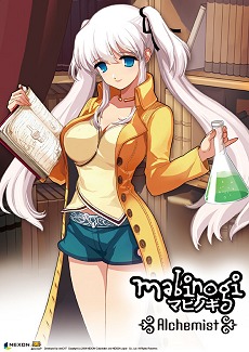 画像ギャラリー No.006のサムネイル画像 / 「マビノギ チャプター3〜アルケミスト〜」開発者インタビューで分かった新要素のあれこれ