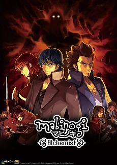 画像ギャラリー No.018のサムネイル画像 / 「マビノギ チャプター3〜アルケミスト〜」開発者インタビューで分かった新要素のあれこれ