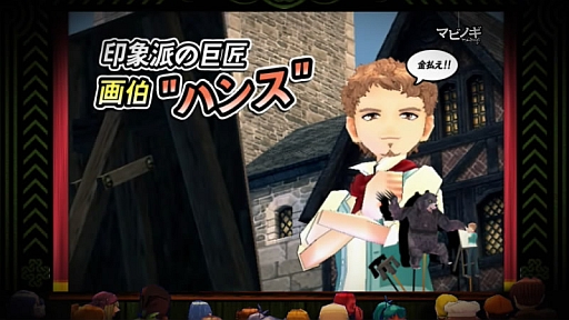 画像ギャラリー No.005のサムネイル画像 / ファッションショーもついに開幕，「マビノギ」7月23日実装のアップデート「G10シーズン2」のムービーを掲載