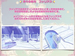 画像ギャラリー No.011のサムネイル画像 / ネクソン「マビノギ5周年記念オフラインイベント」を開催，気になるG12情報も日本初公開