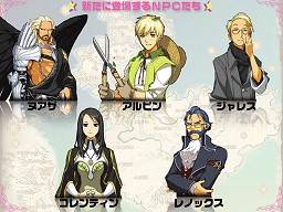 画像ギャラリー No.012のサムネイル画像 / ネクソン「マビノギ5周年記念オフラインイベント」を開催，気になるG12情報も日本初公開